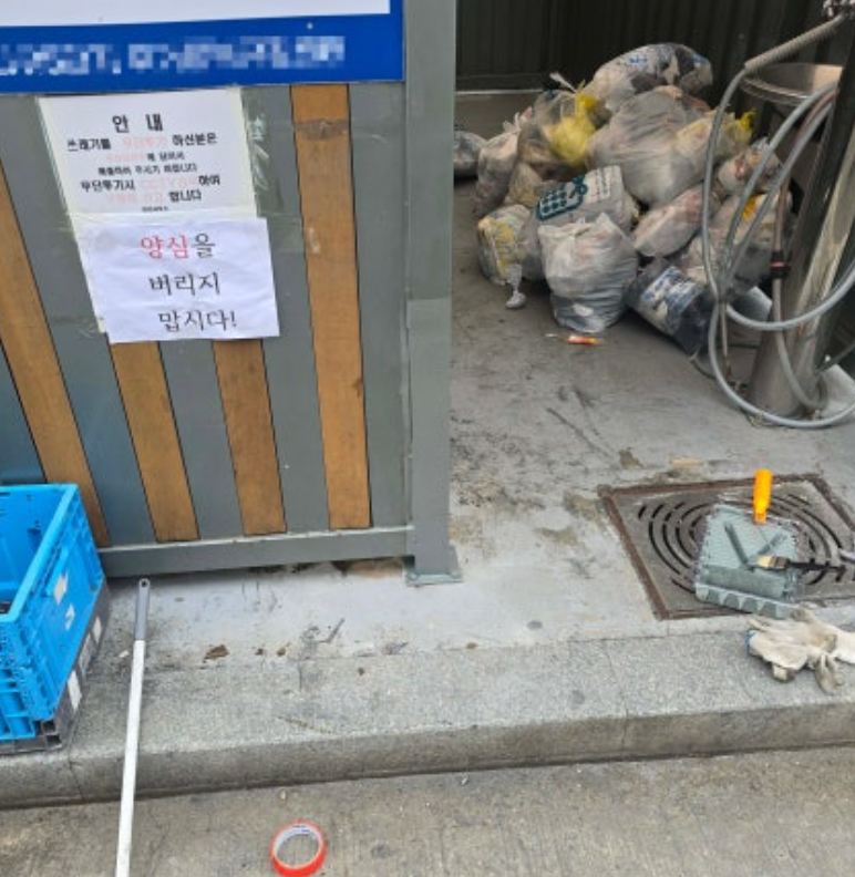 분리수거장 하부 목재 루버 파손부와 배수구 주변